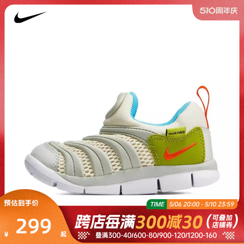 耐克休闲鞋Nike小童轻便