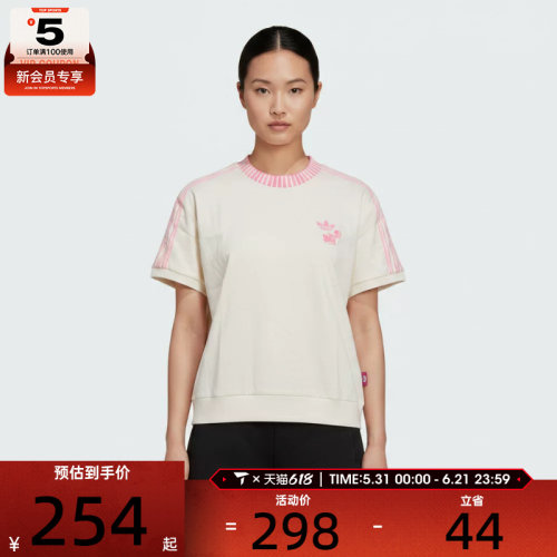 adidas阿迪达斯三叶草女子W TEE SS运动休闲短袖T恤KY8315
