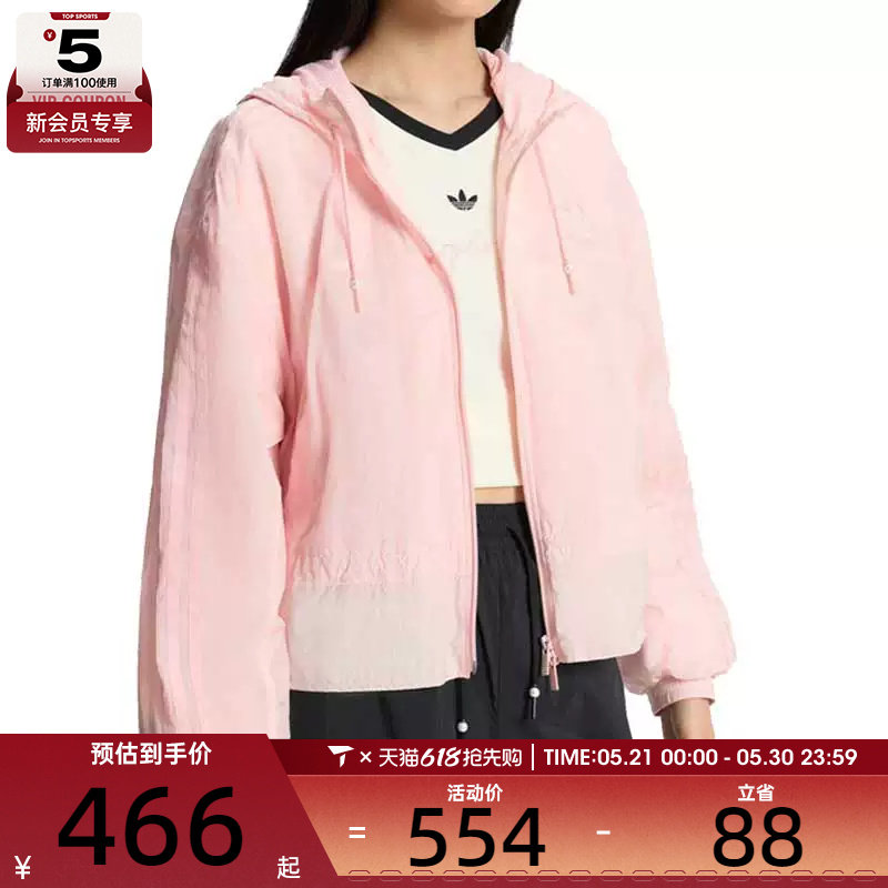 adidas阿迪达斯三叶草女子运动宽松休闲连帽夹克外套KS287