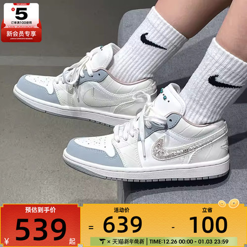 NIKE耐克女子AIR JORDAN 1低帮时尚运动训练篮球鞋IH7323-100