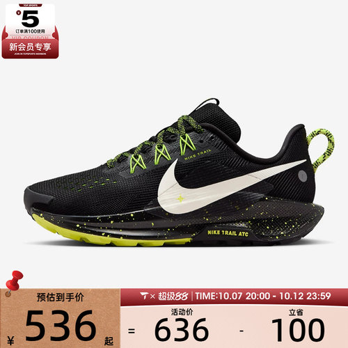NIKE耐克女子飞马PEGASUS TRAIL 5户外运动训练跑步鞋DV3865-011