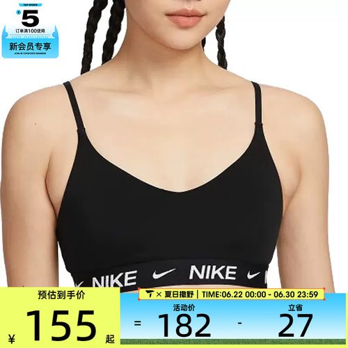 NIKE耐克女子AS W NK DF INDY LGT SPT BRA运动内衣FD1063-011
