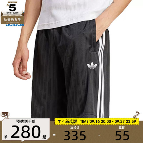 adidas阿迪达斯三叶草男子运动休闲短裤JC6245