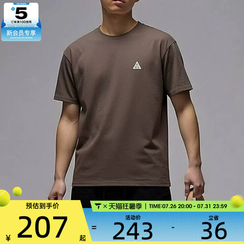 NIKE耐克男子舒适潮流百搭运动休闲短袖T恤DC5357-004
