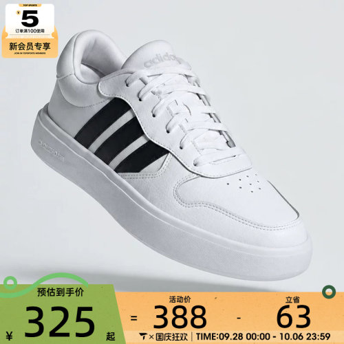 adidas阿迪达斯男女LITECOURTSPW FTW-运动休闲鞋IH0856