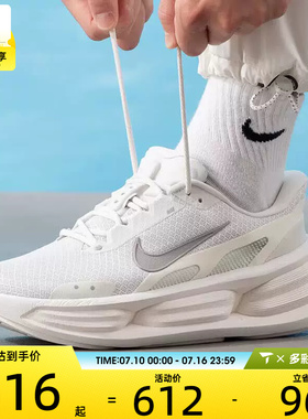 NIKE耐克男子COMFORT RIDE EASYON厚底舒适运动休闲鞋IF4997-011