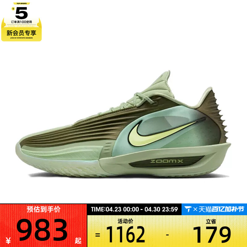 NIKE耐克男子G.T. CUT 3 TURBO EP运动训练篮球鞋HV9919-300