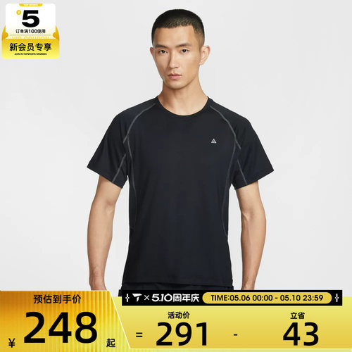 NIKE耐克男子AS M ACG DF WILDSE运动休闲短袖T恤IO1453-010