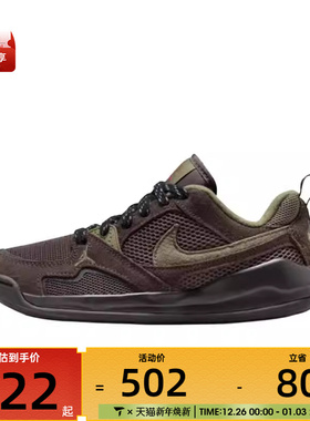 NIKE耐克男大童JORDAN CMFT ERA运动训练篮球鞋HQ0506-200