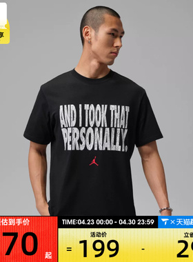 NIKE耐克男子运动休闲短袖T恤IF0871-010