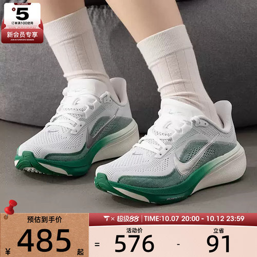 滔搏丨NIKE耐克女子PEGASUS 42飞马运动训练缓震跑步鞋IB1881-100
