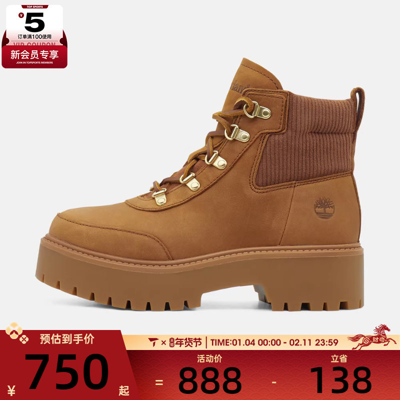 Timberland添柏岚女子MID LACE BOOT运动休闲鞋A42P8-EM7,运动鞋new,运动休闲鞋,淘宝优惠券,粉丝福利购,淘宝优惠卷