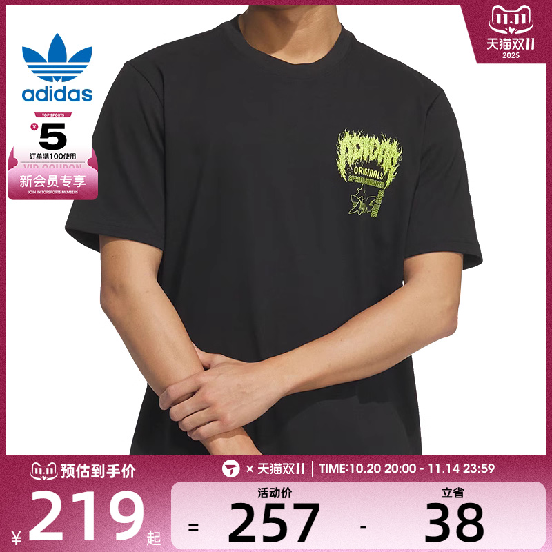adidas阿迪达斯三叶草男子Q12TSDEATH运动休闲短袖T恤KA2256