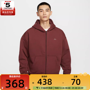 NIKE耐克男子篮球运动训练针织连帽夹克外套IO3690 619