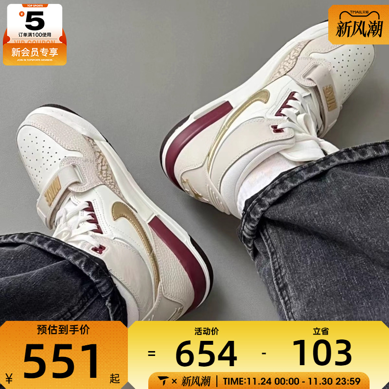 NIKE耐克童AIR JORDAN 312运动训练实战篮球鞋IB4914-161