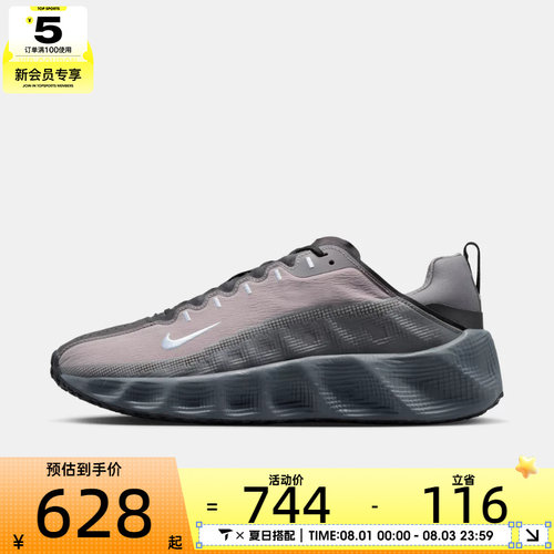 NIKE耐克男子AVA ROVER厚底舒适透气缓震运动休闲鞋DX4215-013