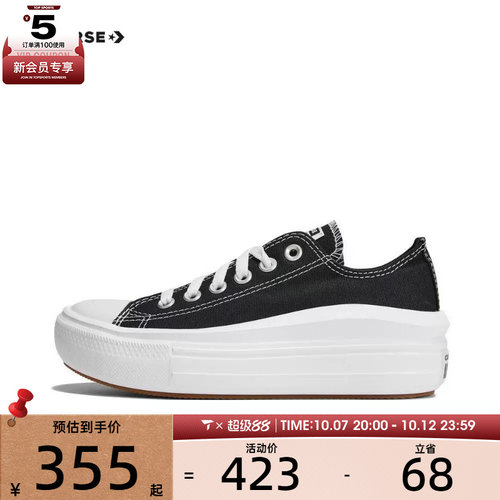 converse匡威女子Chuck Taylor SEASONAL运动帆布鞋570256C