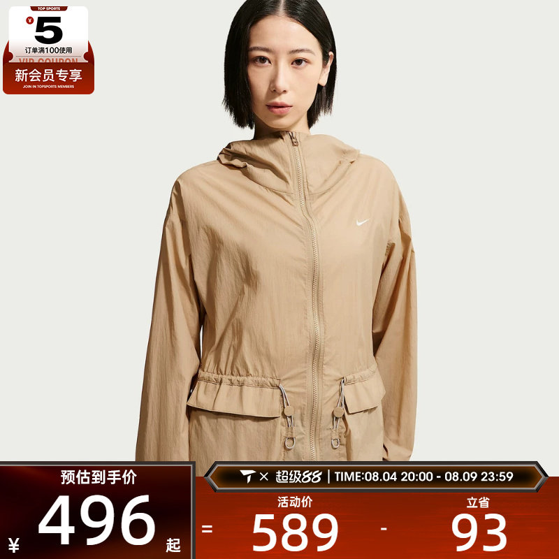 NIKE耐克女子TREND时尚潮流运动训练连帽夹克外套IW1388-242