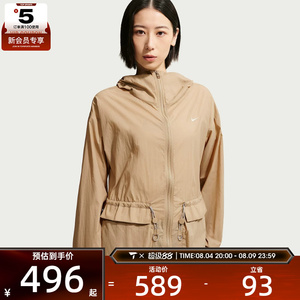 NIKE耐克女子TREND时尚潮流运动训练连帽夹克外套IW1388-242