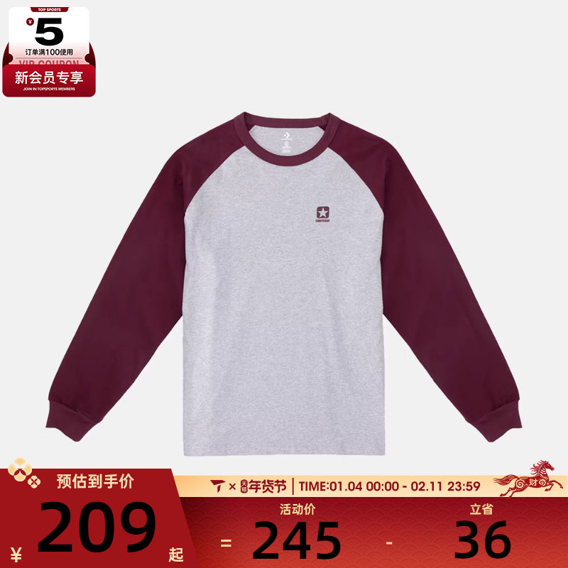 converse匡威男女运动休闲长袖T恤UCJ438-G59,运动服/休闲服装,运动T恤,淘宝优惠券,粉丝福利购,淘宝优惠卷