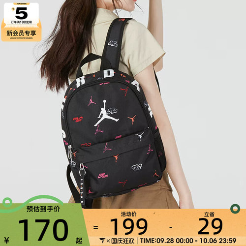滔搏丨NIKE耐克儿童轻便书包运动休闲双肩包JD2213008TD-005-K5T