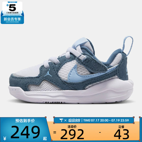 NIKE耐克婴童JORDAN魔术贴低帮舒释鞋运动休闲鞋HQ0508-103