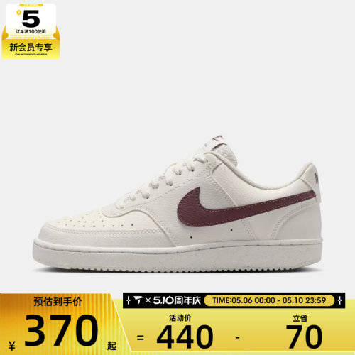 NIKE耐克女子W COURT VISION LO NN运动休闲鞋DH3158-012