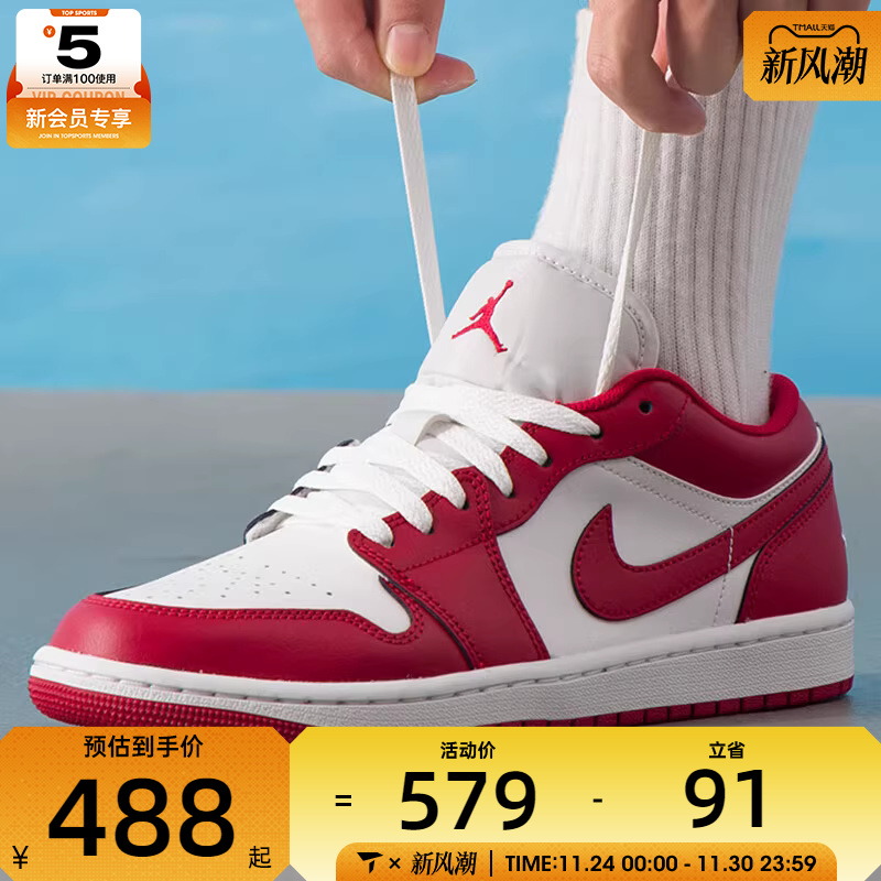 NIKE耐克男子AIR JORDAN 1红白板鞋运动训练篮球鞋553558-166