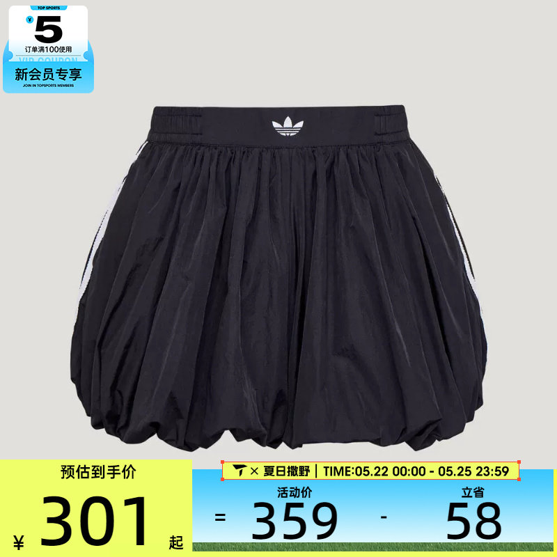 adidas阿迪达斯三叶草大童运动休闲半身裙KU3088