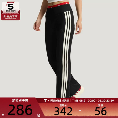 adidas阿迪达斯女子MS FLARED三条纹运动休闲喇叭裤长裤KX2749