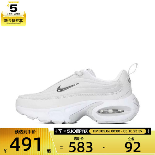 NIKE耐克女子W NIKE AIR MAX PORTAL SE运动休闲鞋IB8880-101