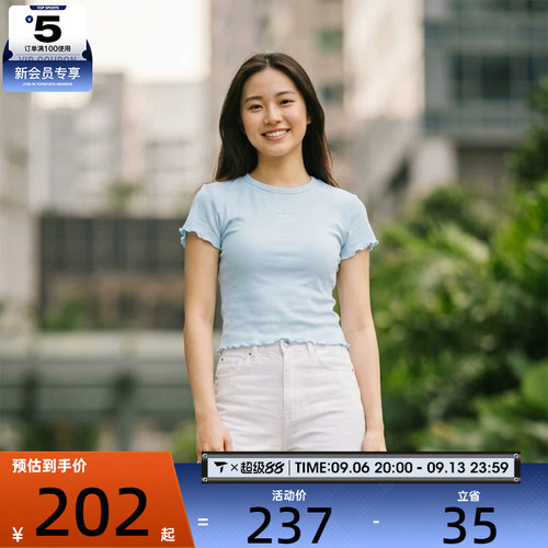 adidas阿迪达斯三叶草女子ESS BABY 运动休闲短袖T恤KE1108