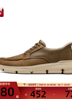 SKECHERS斯凯奇男子USA运动休闲鞋205479-DSRT