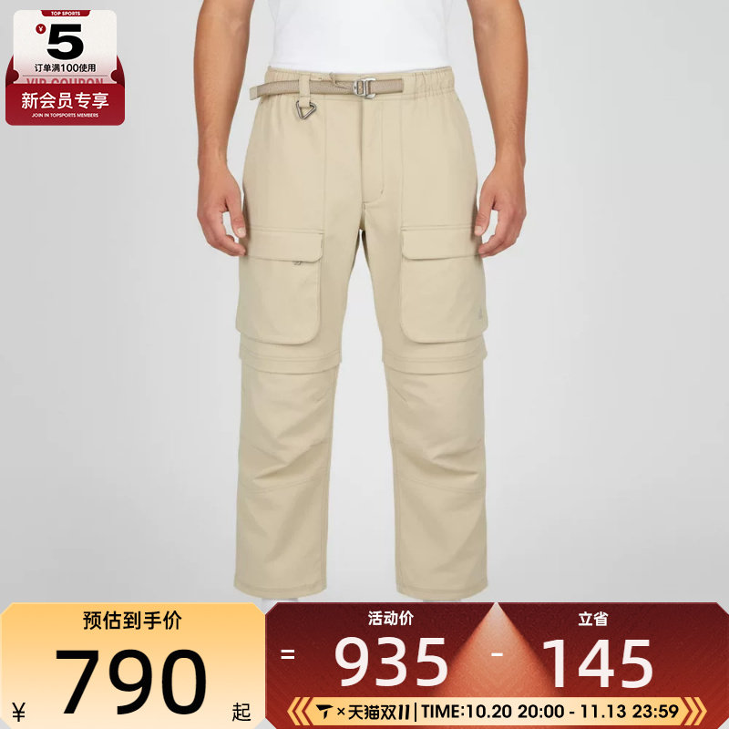 NIKE耐克男子ACG ZIP SMITH SMMIT运动休闲长裤HV0592-229
