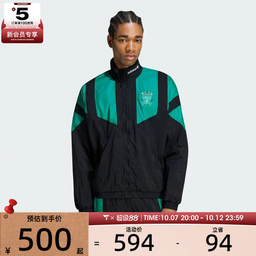 滔搏丨adidas阿迪达斯男子LFC EQT TT运动休闲夹克外套KG2910
