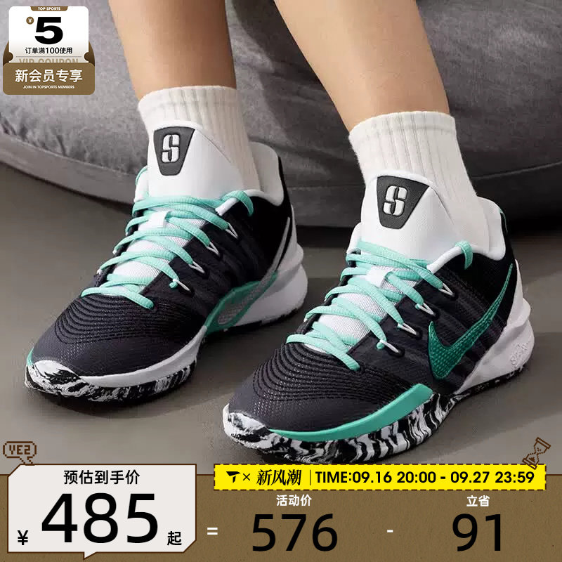 NIKE耐克女子SABRINA 3实战比赛运动训练篮球鞋HF2882-303