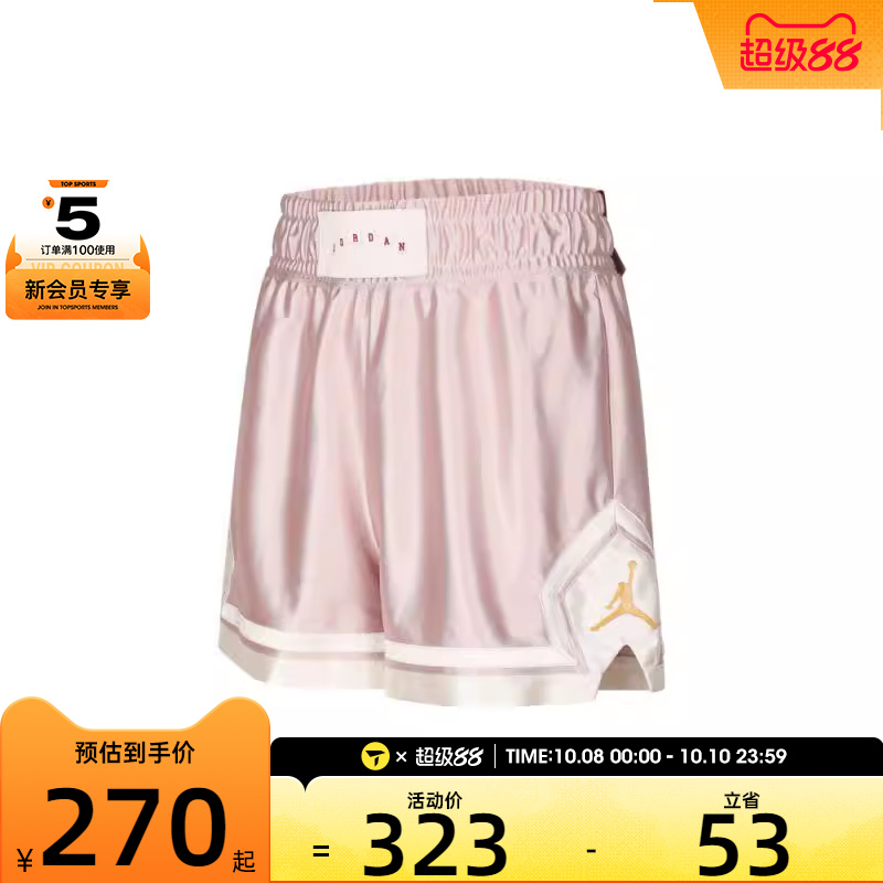 NIKE耐克女子AS W J DIAMOND SHORT运动休闲短裤II0488-667