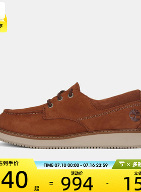 Timberland添柏岚男子LACE UP SHOE运动休闲鞋A5M19-EM7
