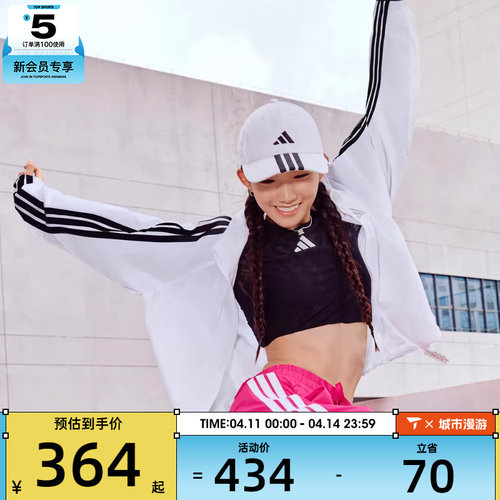 adidas阿迪达斯女子S LW JKT运动健身夹克外套KC0181
