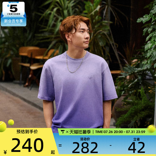 adidas阿迪达斯三叶草男子DIP DYE TEE运动休闲短袖T恤KH1076