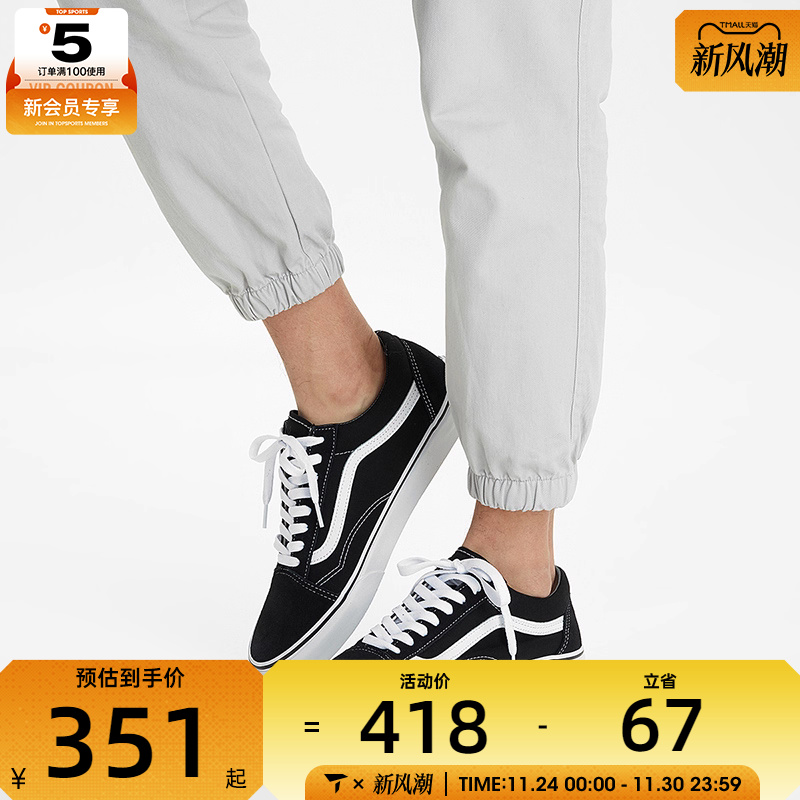 vans万斯男女经典帆布鞋