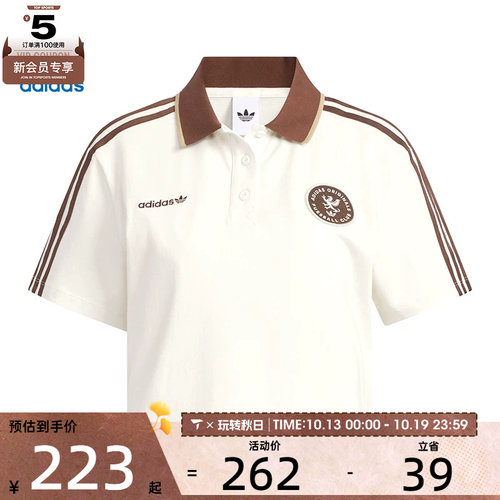 adidas阿迪达斯三叶草女子POLO SS W运动休闲短袖T恤KH1187