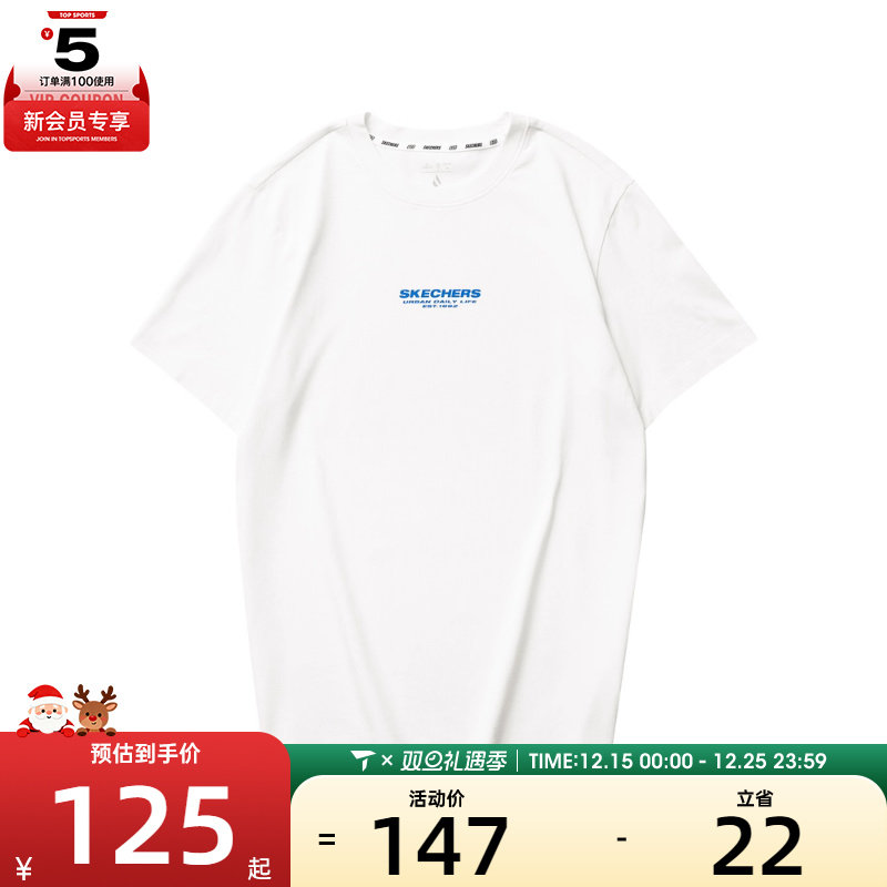 SKECHERS斯凯奇男子运动休闲短袖T恤L224M076-0074