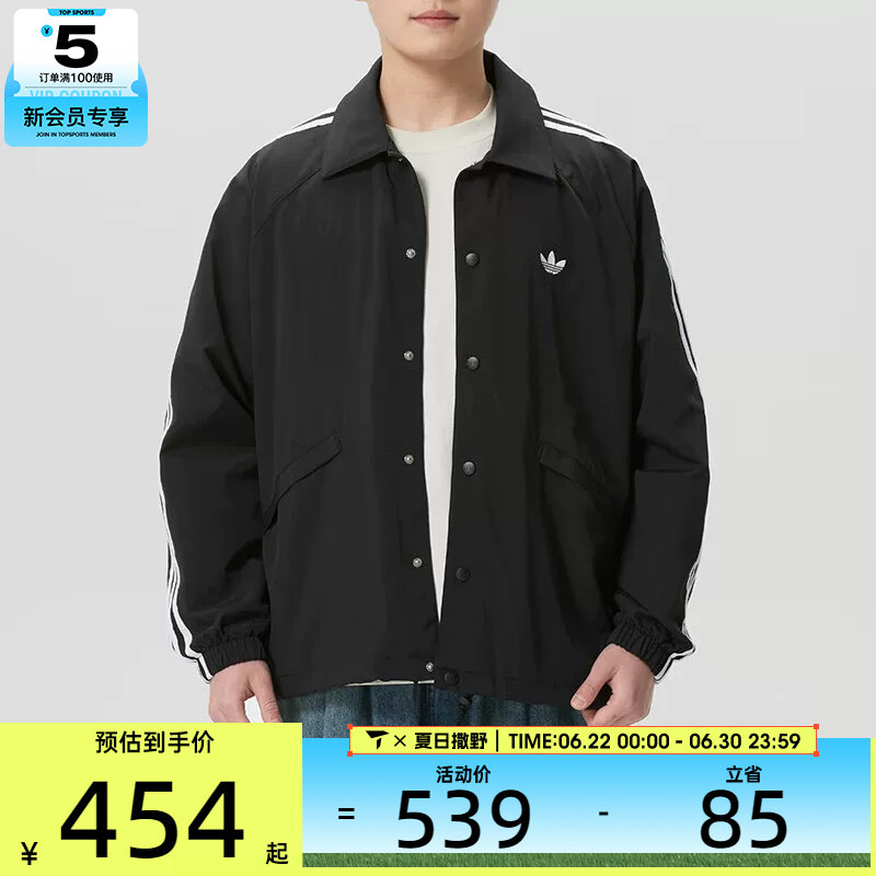 adidas阿迪达斯三叶草男子三条纹翻领运动健身夹克外套KE3598