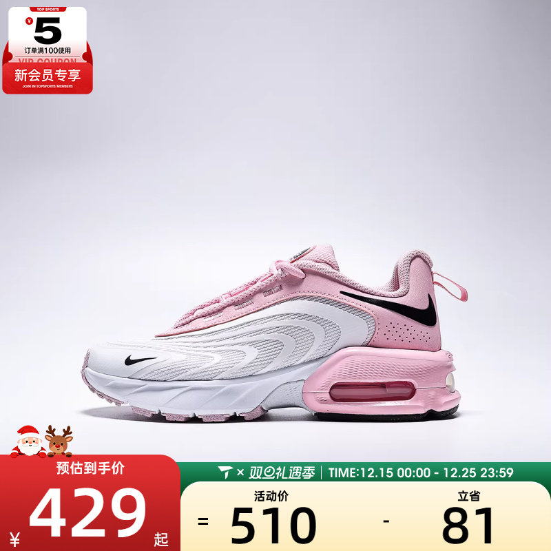 NIKE耐克男大童AIR MAX FIRE运动训练跑步鞋IF2622-102