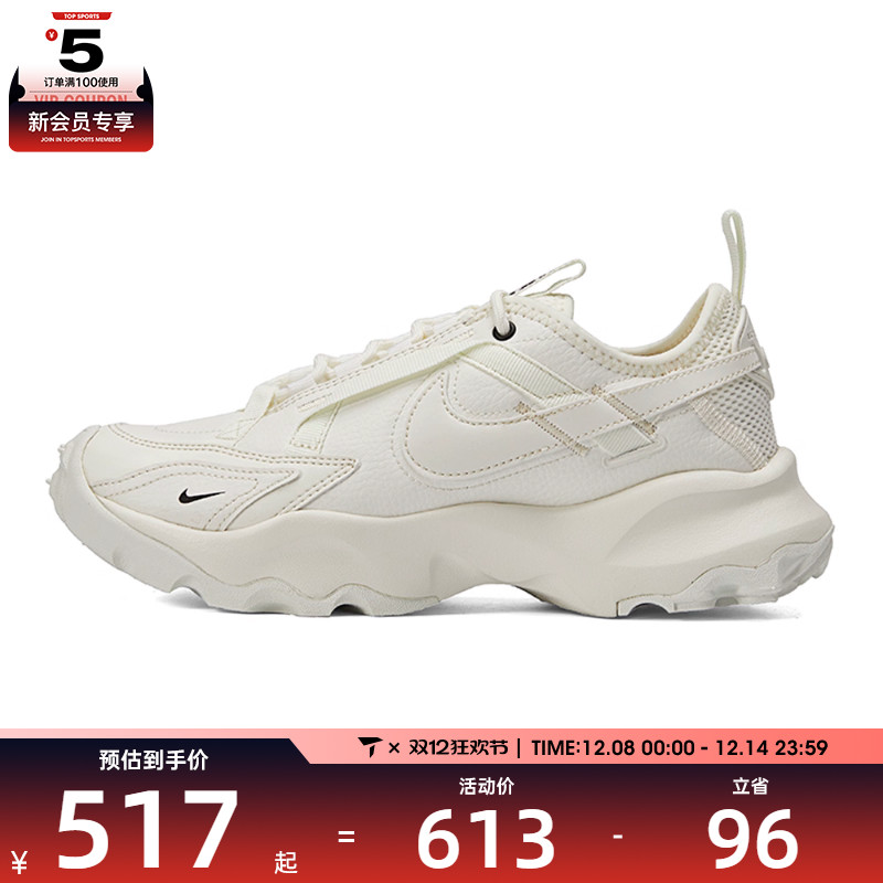 耐克女子Nike低帮休闲鞋