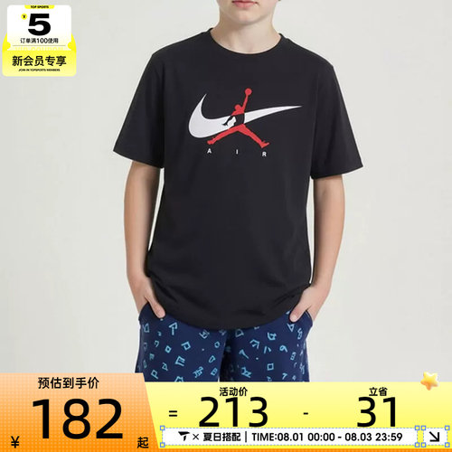 NIKE耐克大童舒适宽松透气运动休闲圆领短袖T恤JD2632039GS-002