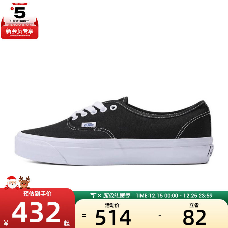 VANS范斯中性AuthenticReissue44CL帆布鞋VN000CQABA2