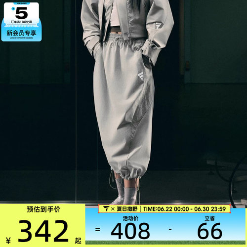 adidas阿迪达斯女子FOS LONG SKIRT运动休闲半身裙KF0697