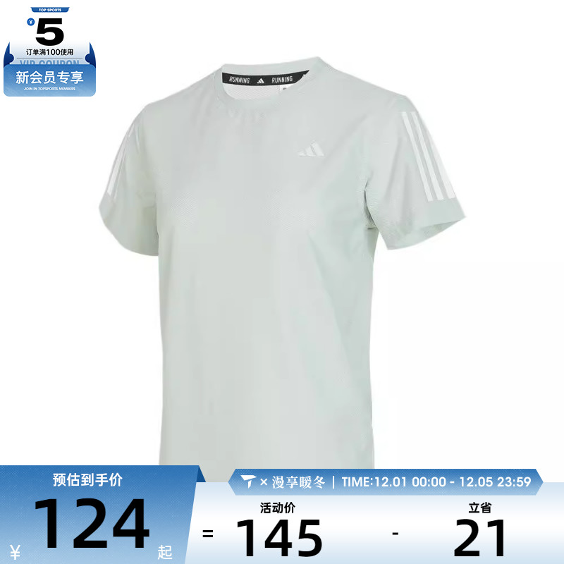 adidas阿迪达斯女子OTR B TEE运动T恤IN1593